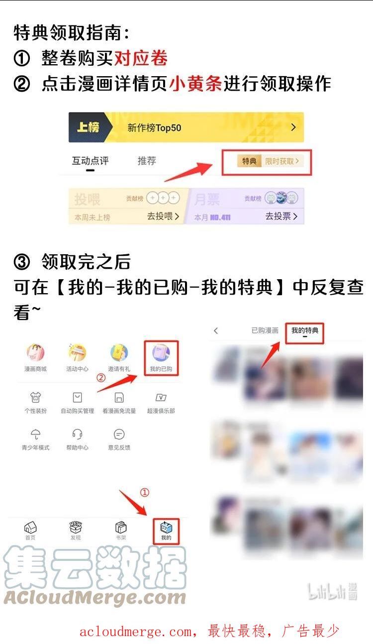 福利 第8卷活动4