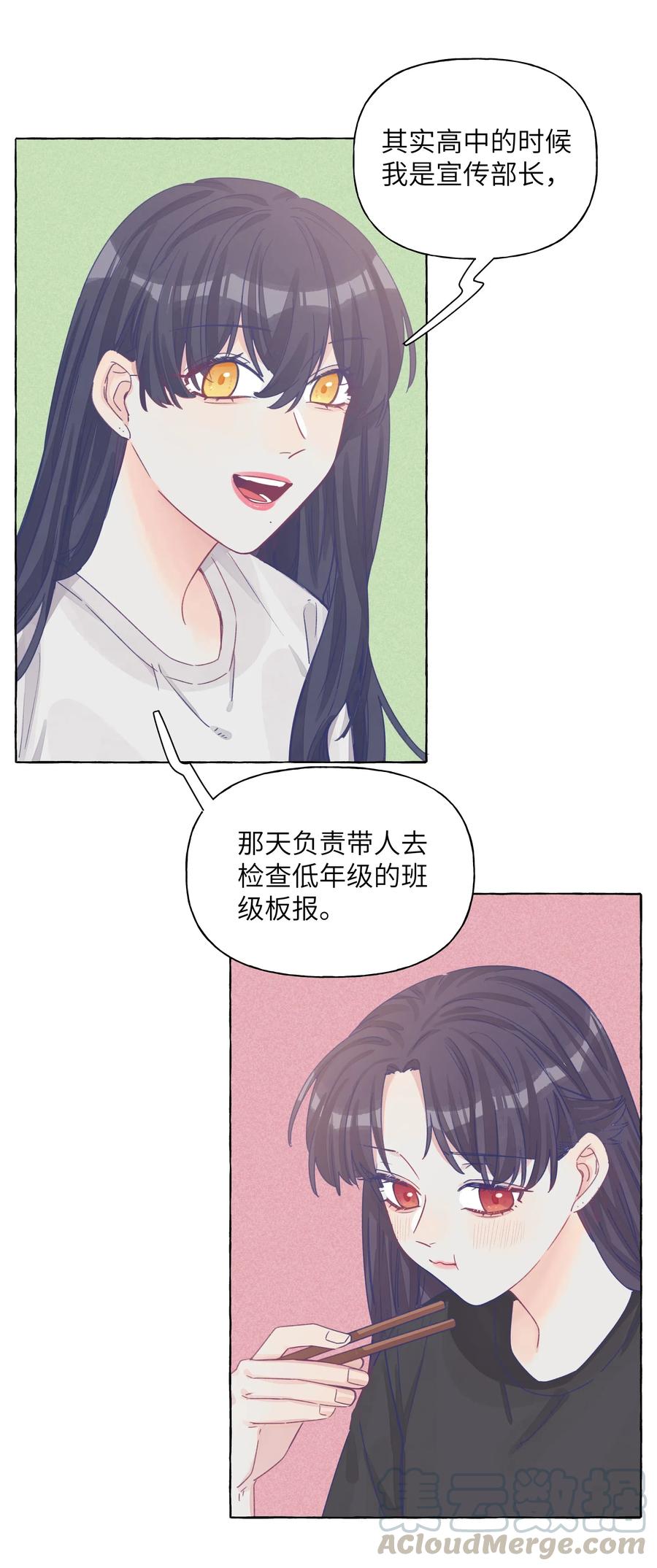 29 我对你的自私4