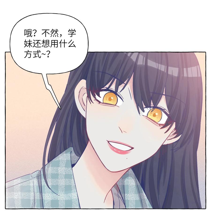 028 撒谎，是没有细节的哦3