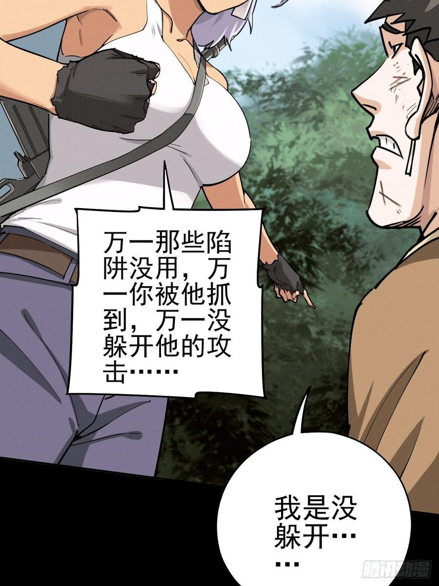燥郁午后（一）3