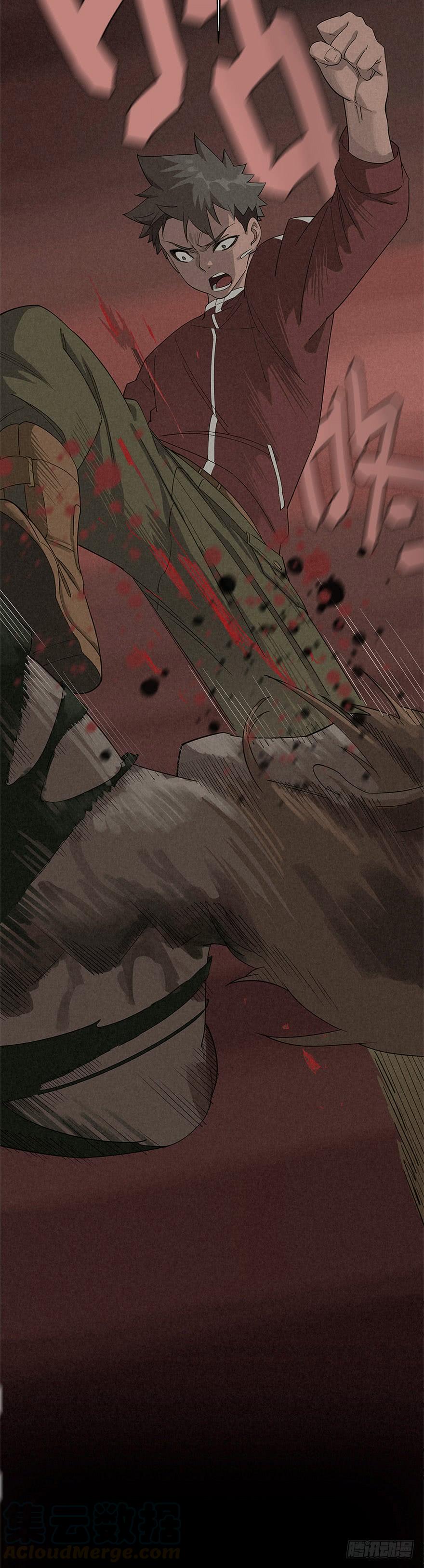 朋友……再见4