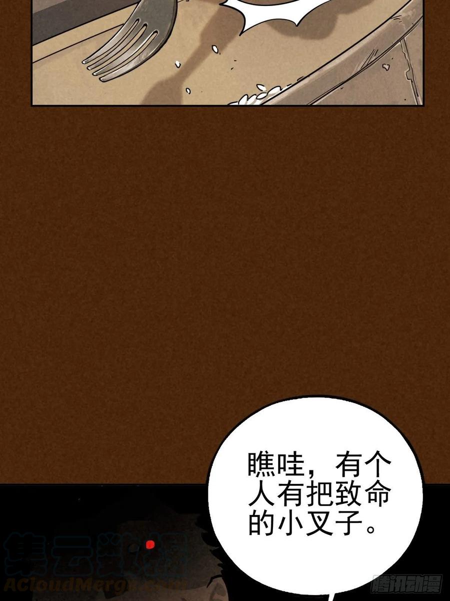 过去稍纵即逝4