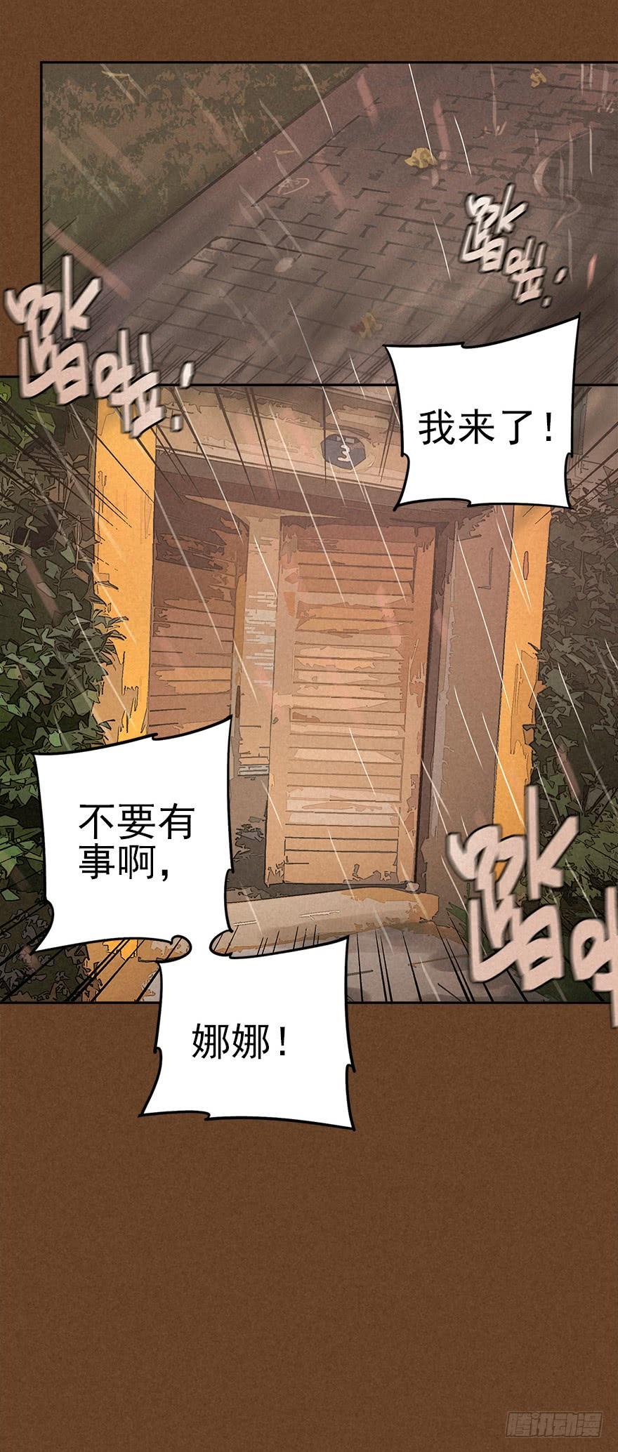 食材与甄选知识4
