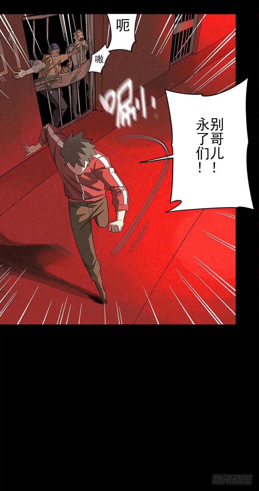 地下高塔3