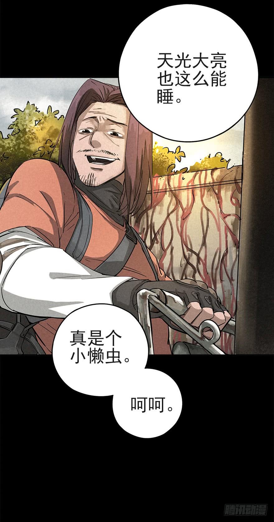 后山来客1