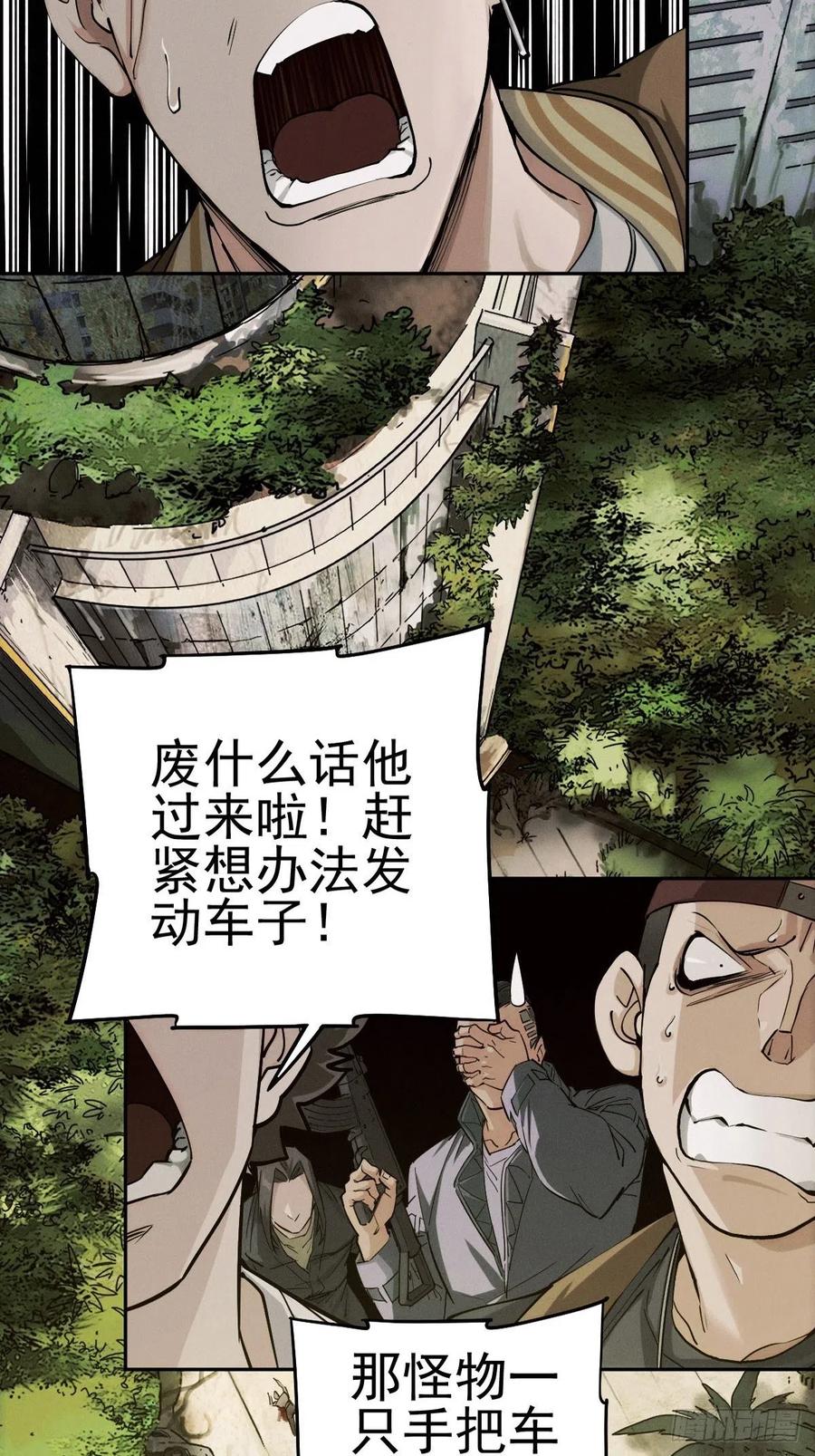 痛楚与进化4