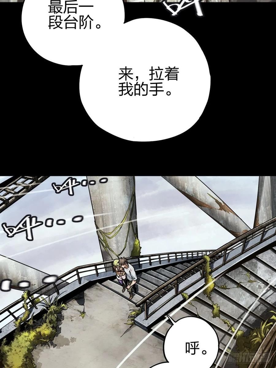 向死犹生（二）2