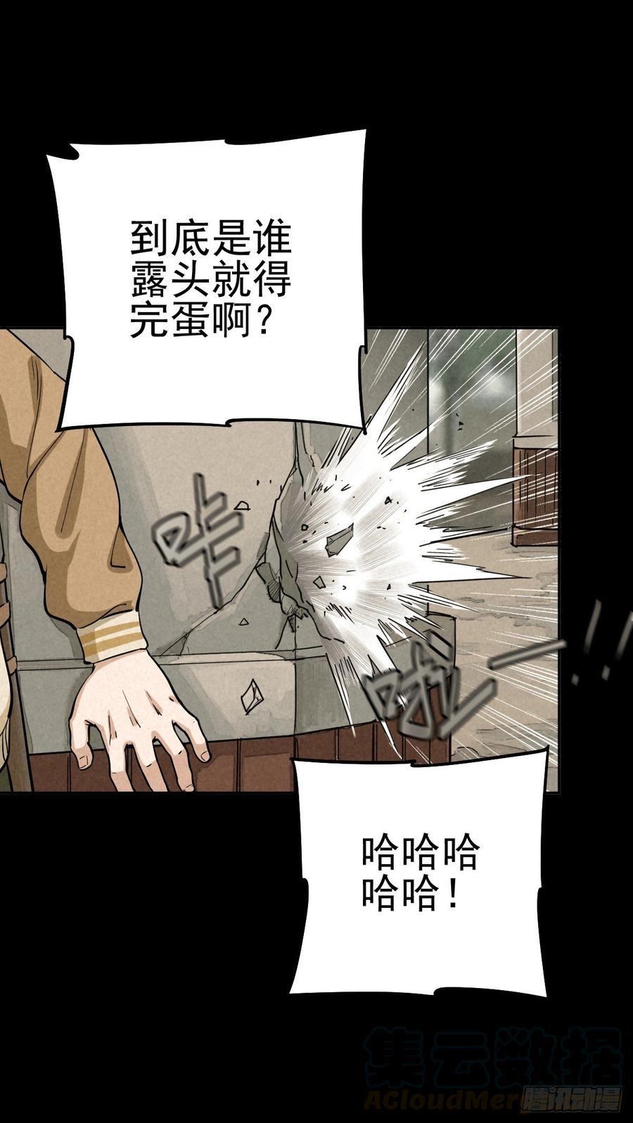 瓮中螳螂4