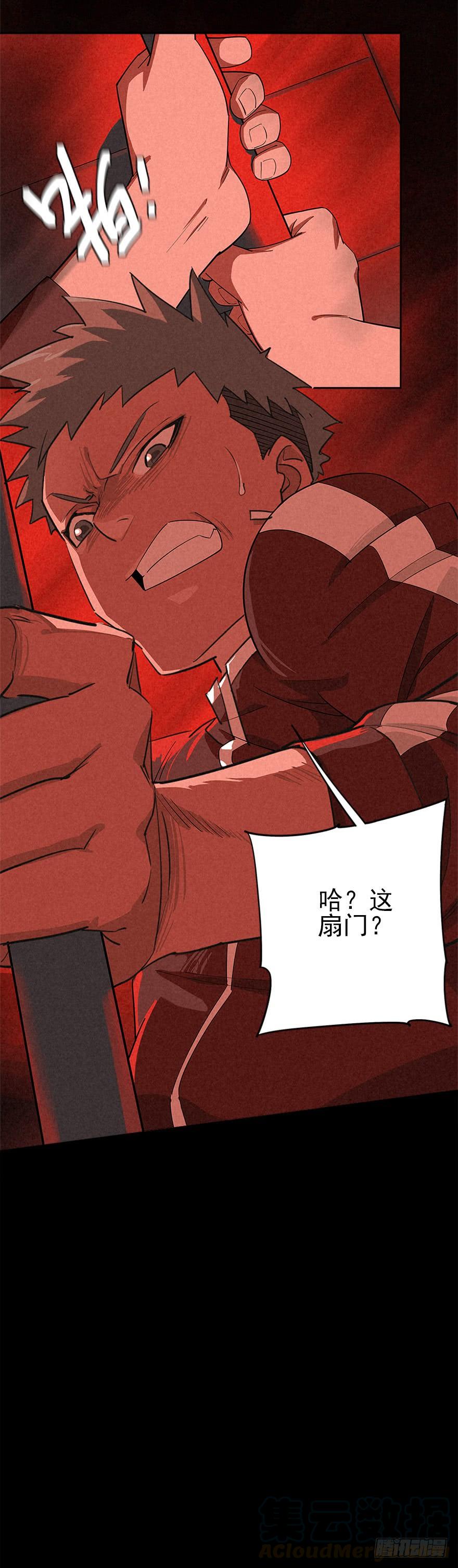 地下高塔0