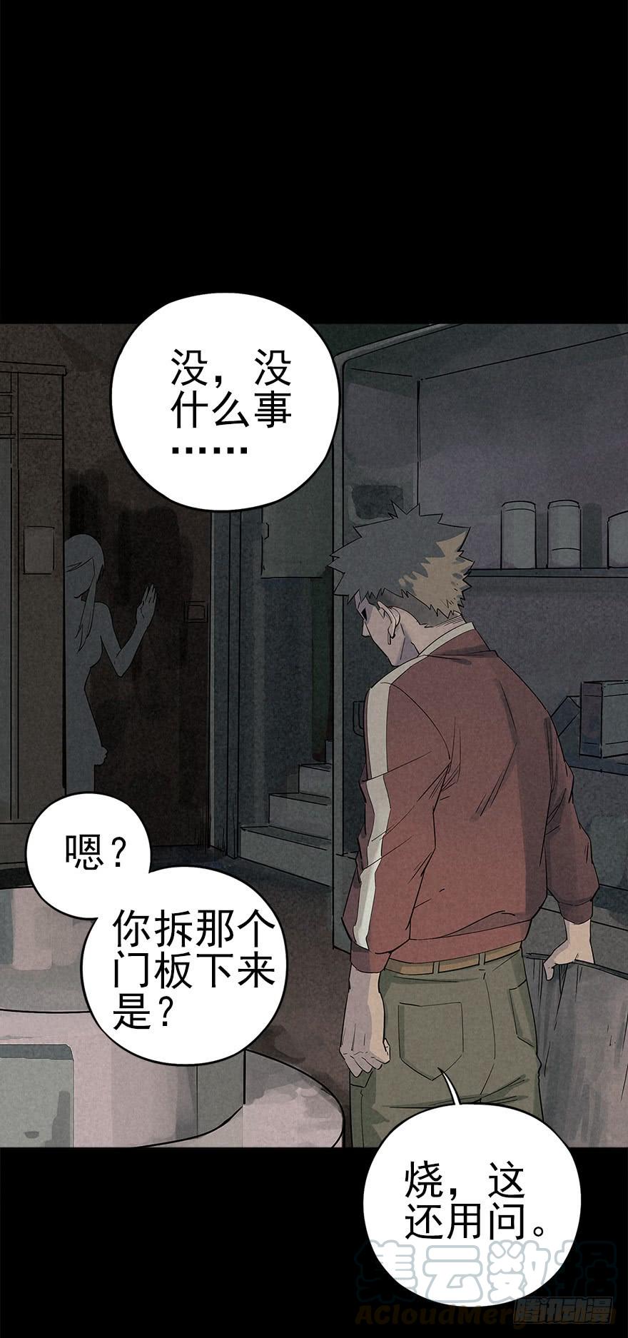 潮湿黄昏4
