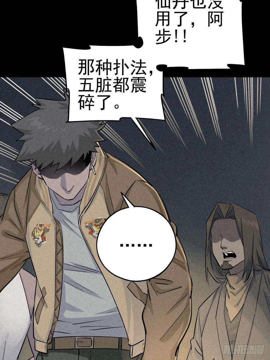 老兵的荣耀4