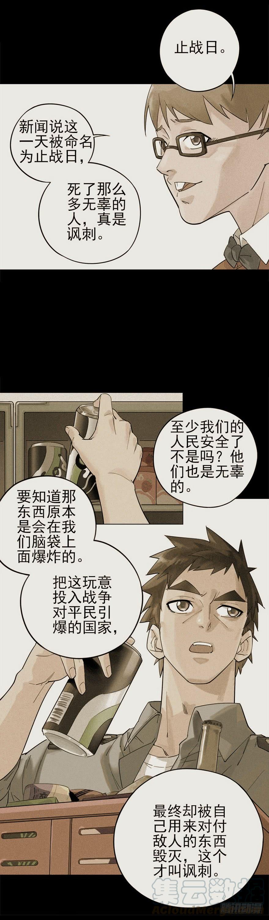 预告2