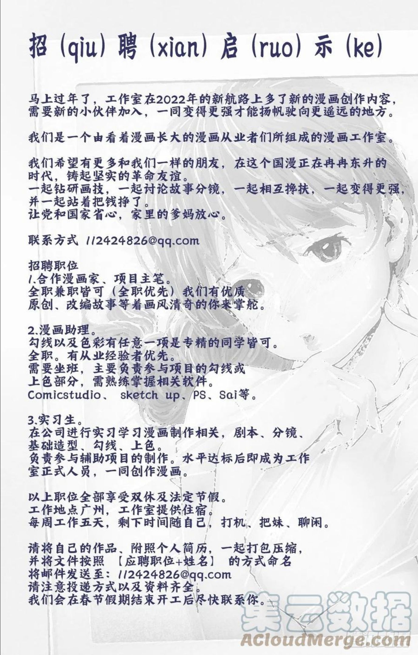 新年加……吃我一招0.0！0