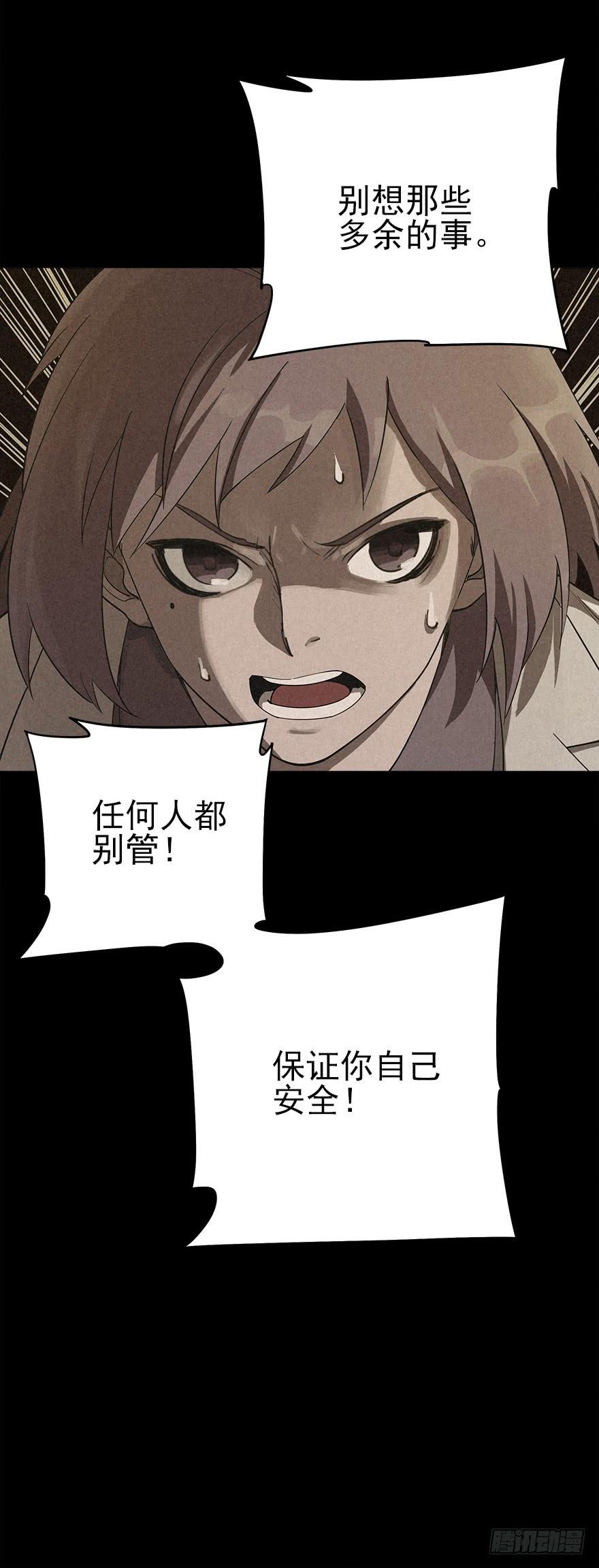 去地上2