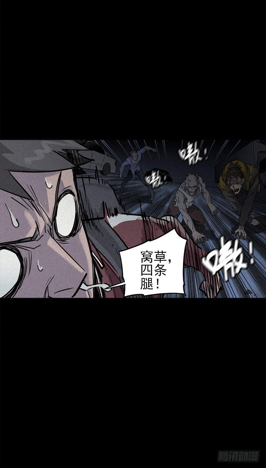 夜奔3