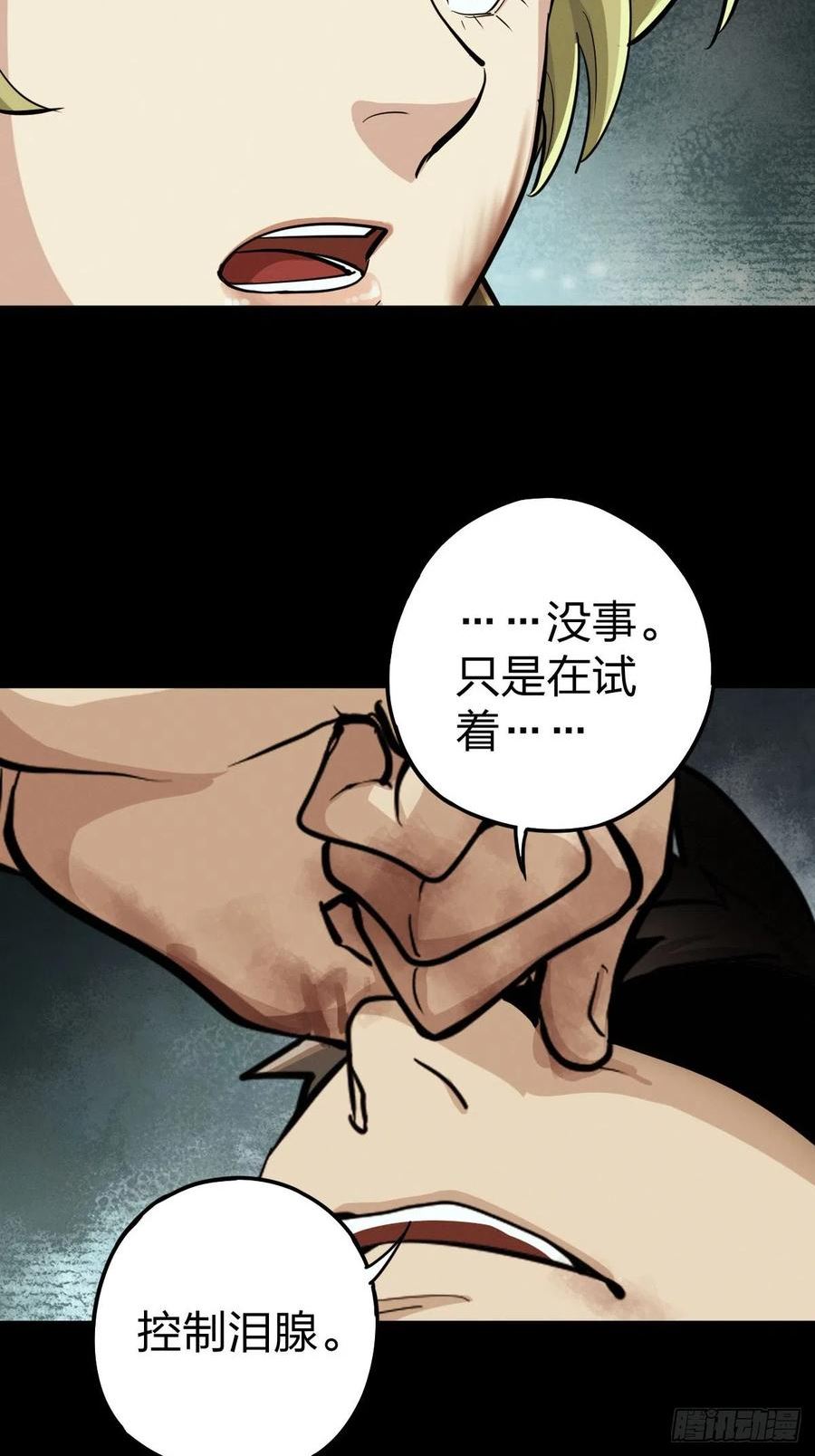 整装待发（一）0