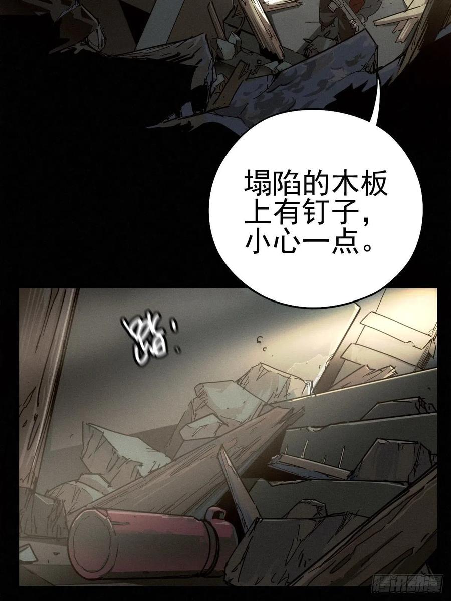 燥郁午后（三）1