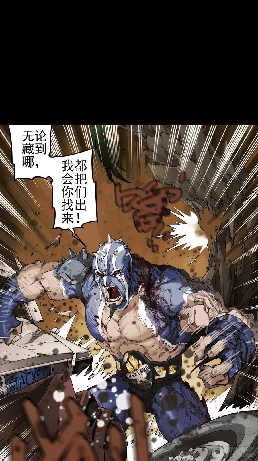 痛楚与进化2