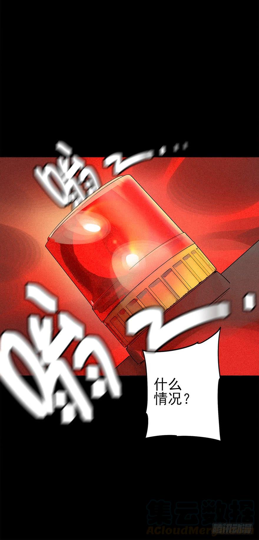 困兽之斗（下）4