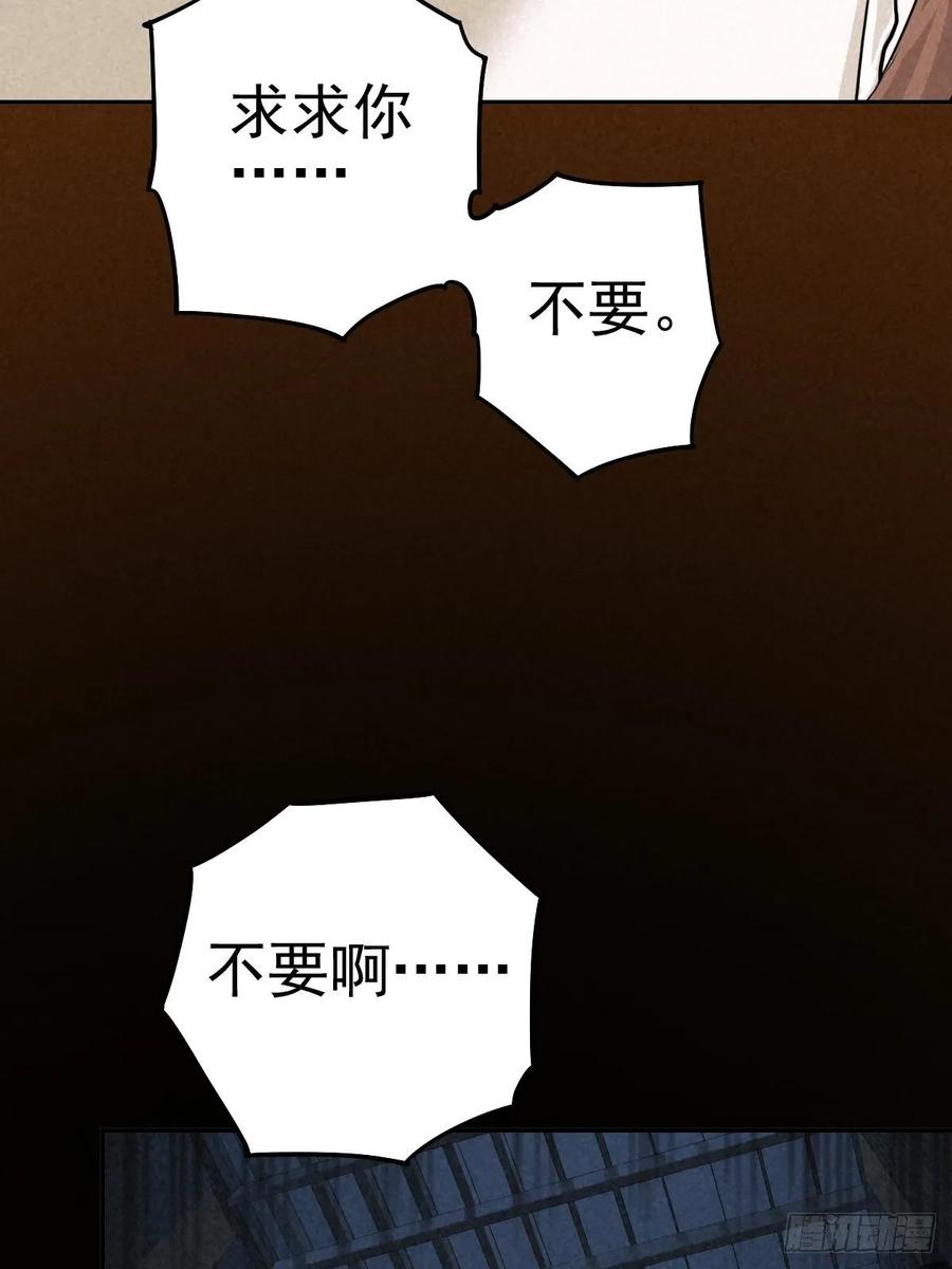 过去稍纵即逝3