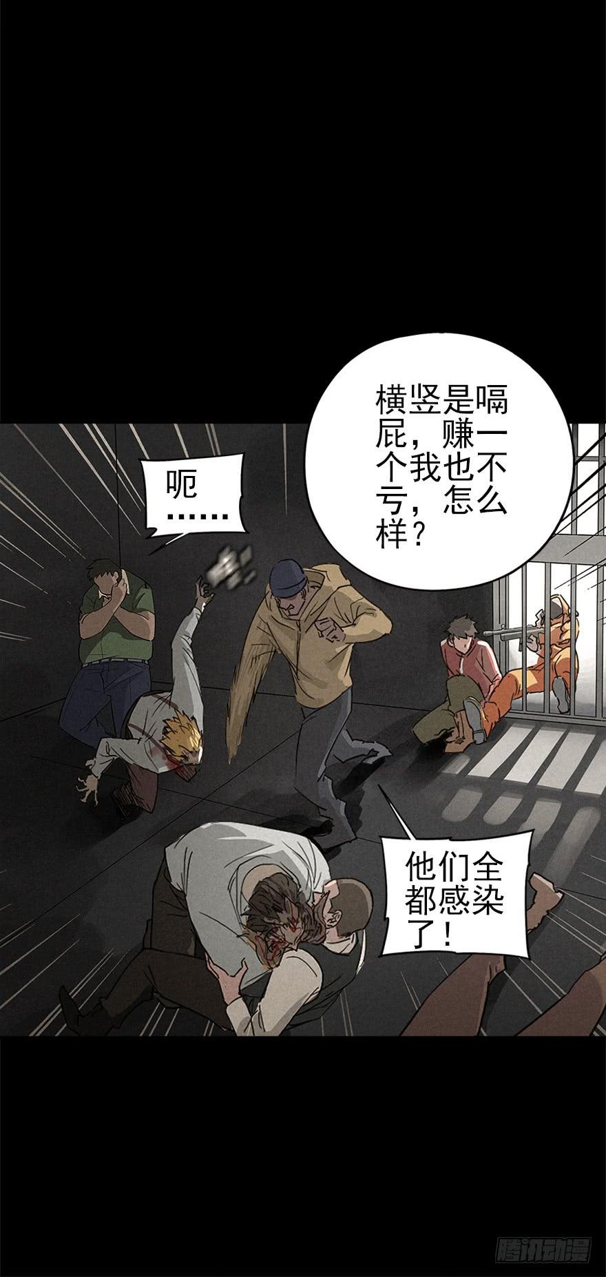 困兽之斗（下）3