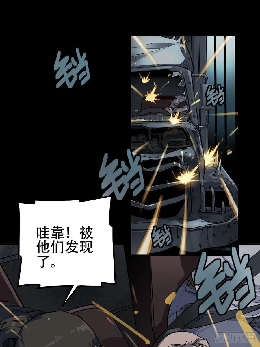 三途川上（二） 22