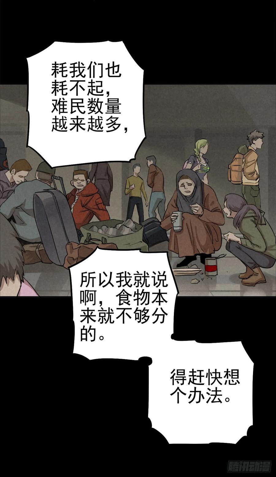 旧日霸主0