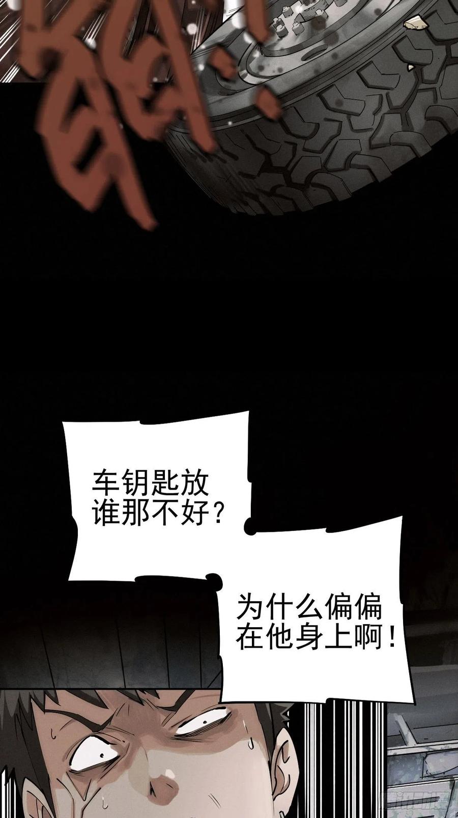 痛楚与进化3