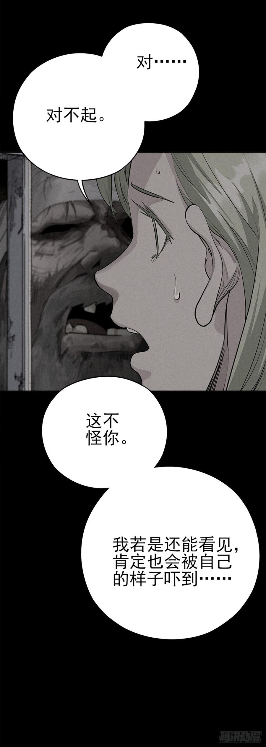 噩梦回潮3
