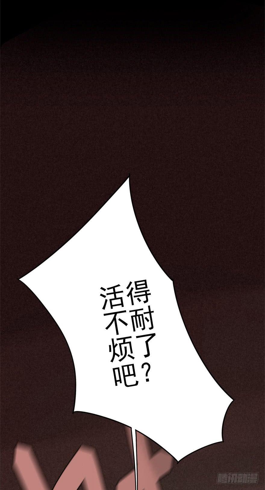 朋友……再见3