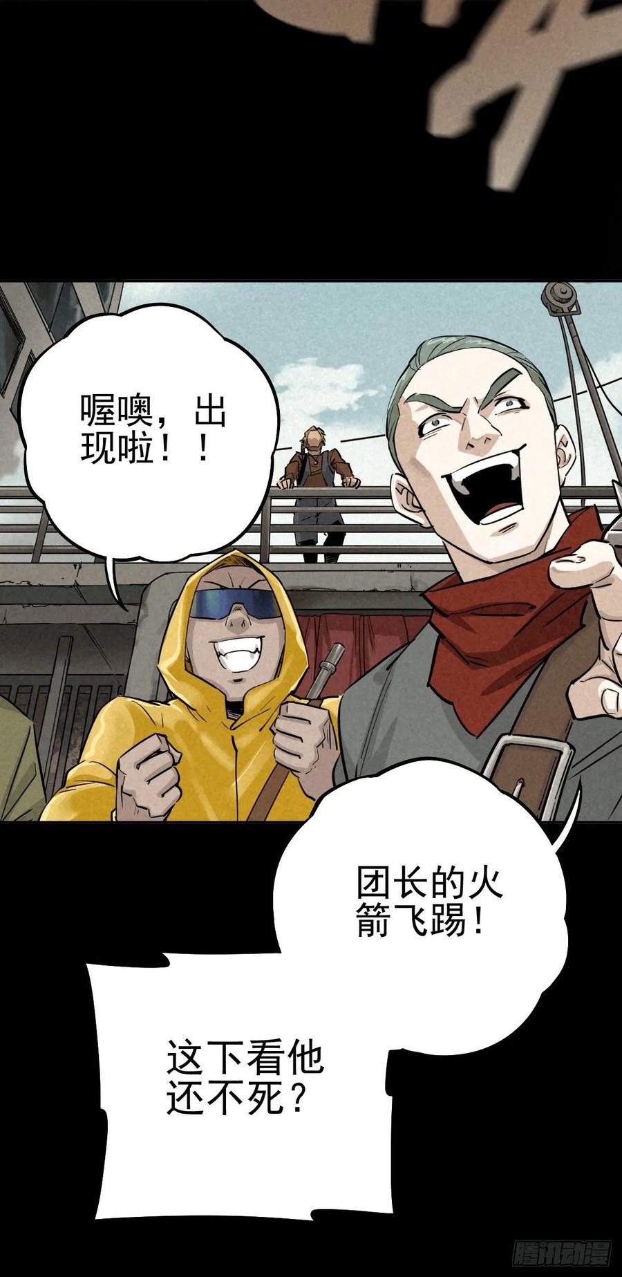 癫狂要塞3