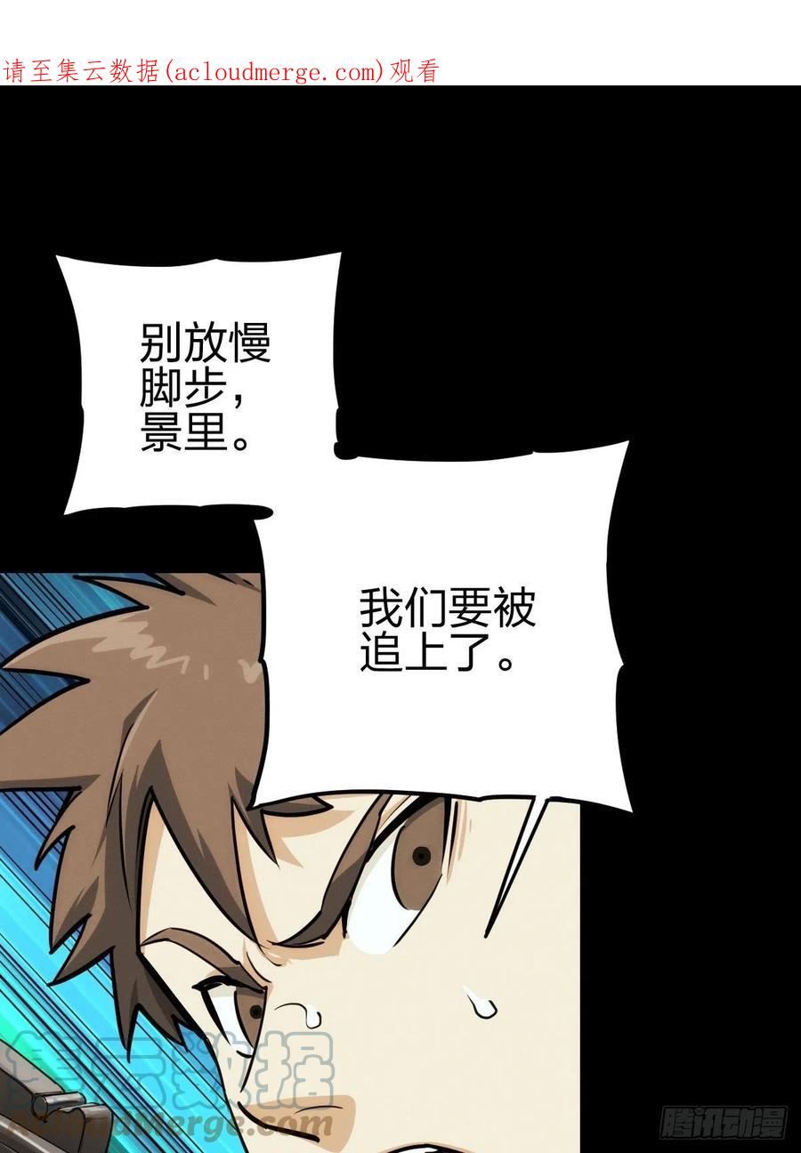 试炼巨塔（三）0