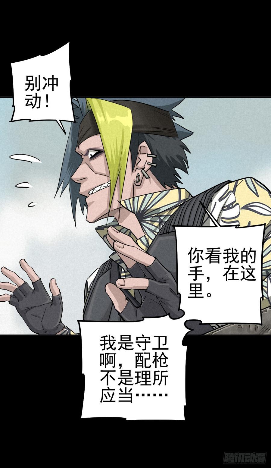 鸠占鹊巢1