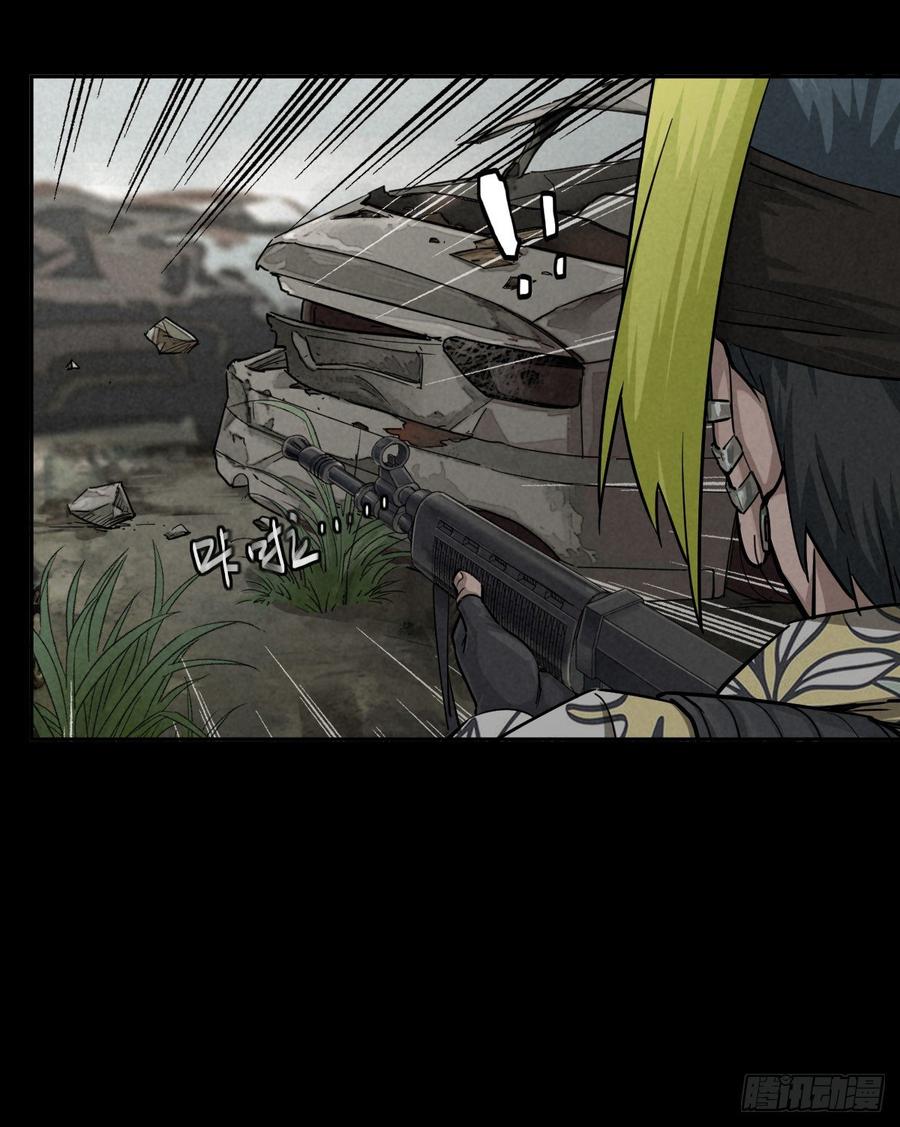 战地重逢2
