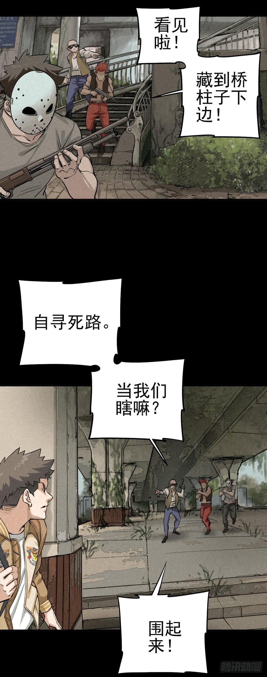 瓮中螳螂2