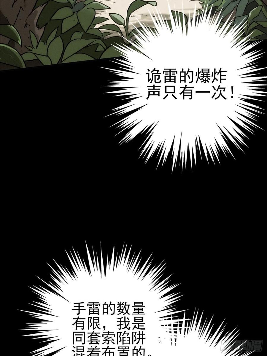 生死倒计（二）3
