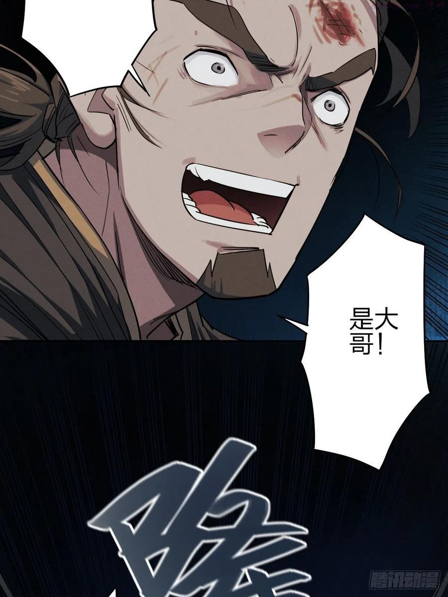 堕入绝境（二）3