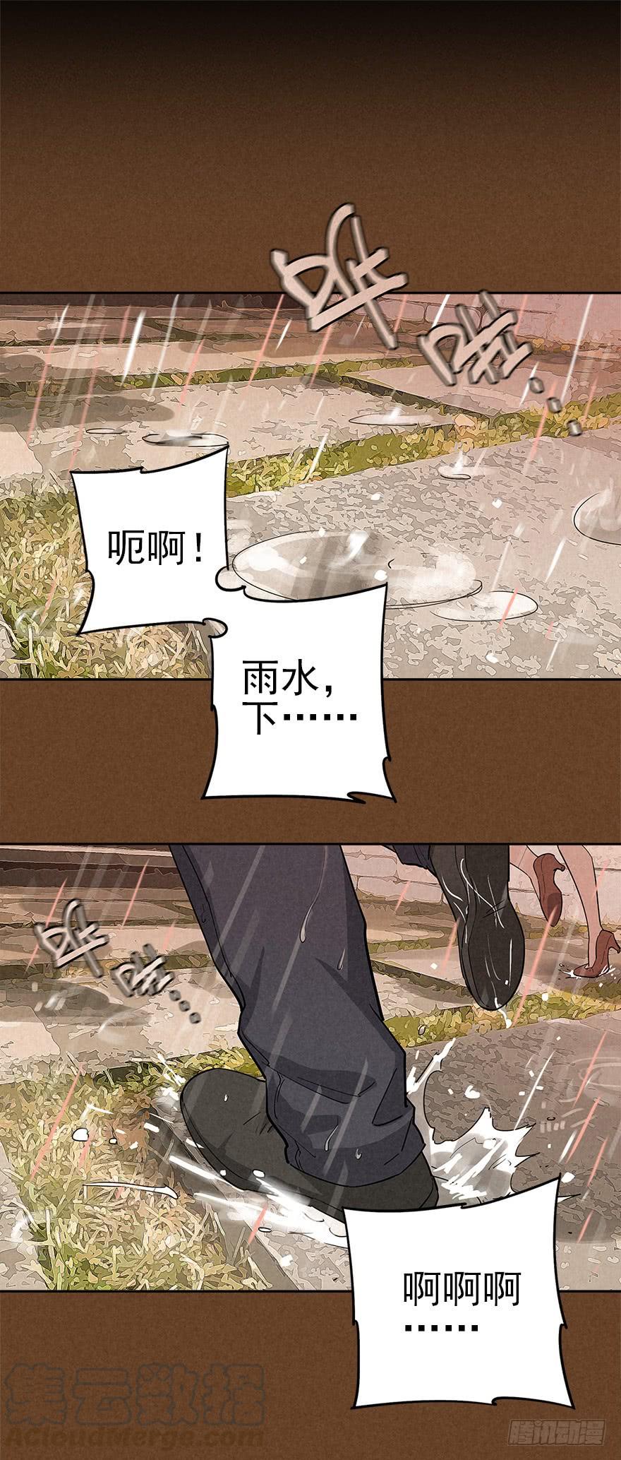食材与甄选知识0