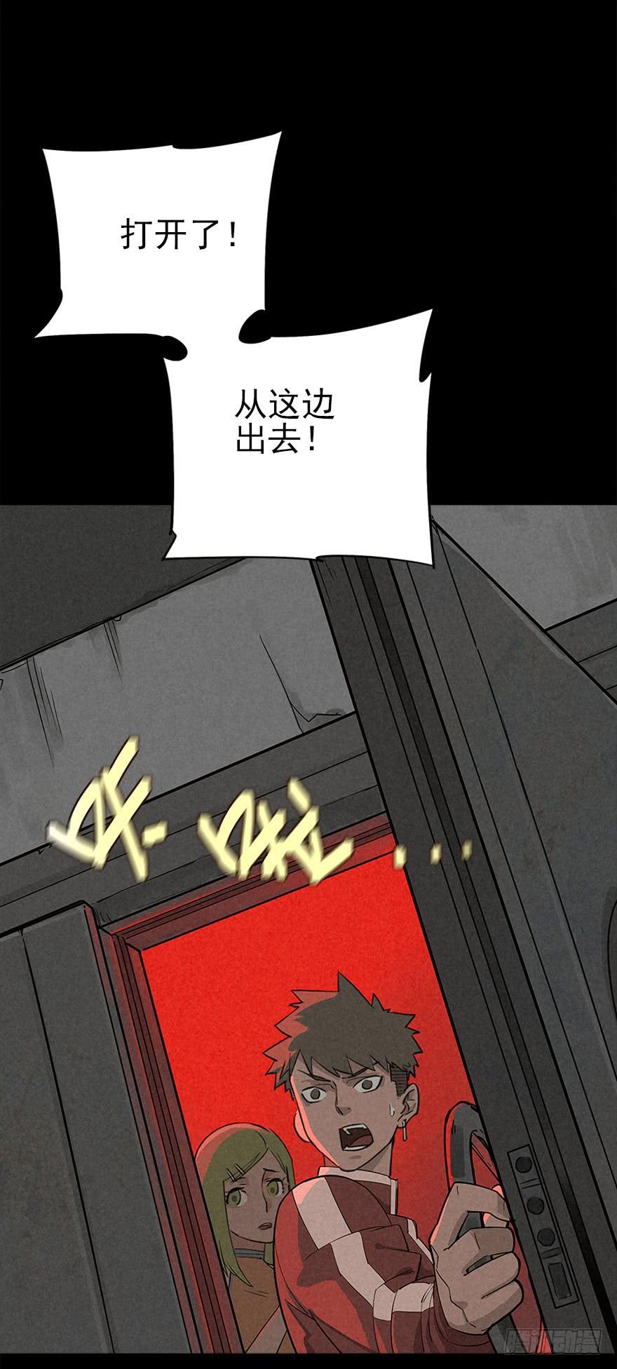 朋友……再见1