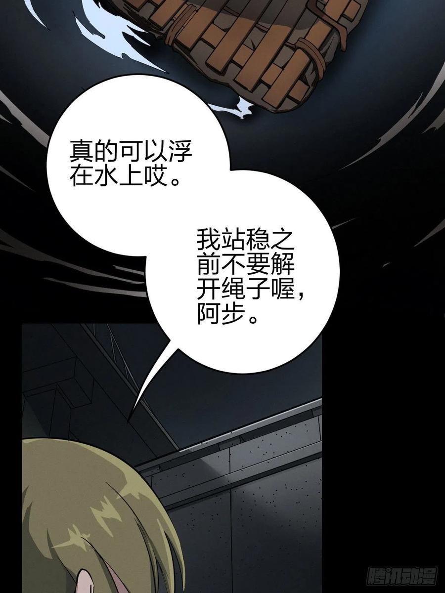 三途川上（五）2