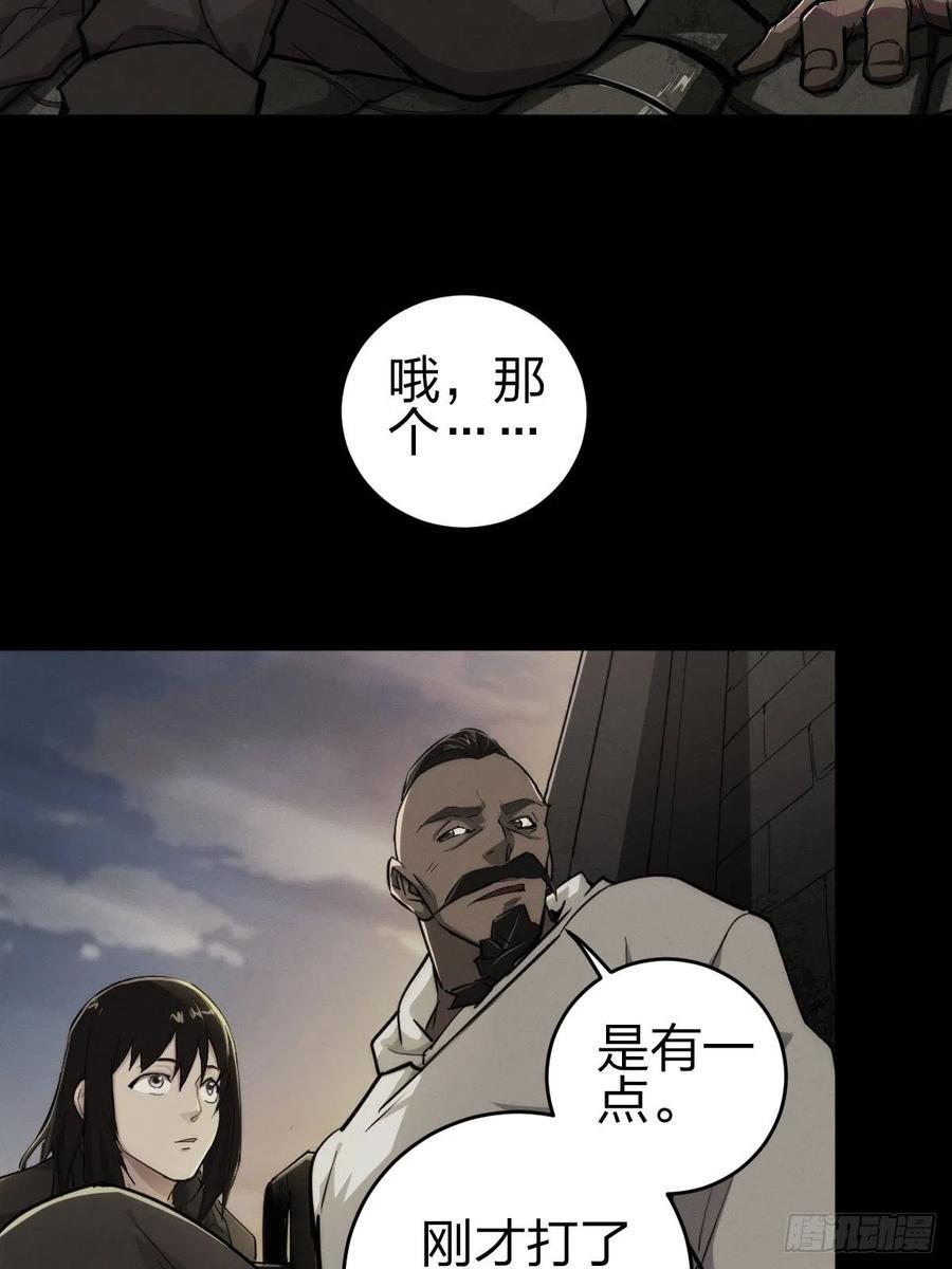 堕入绝境（二）2
