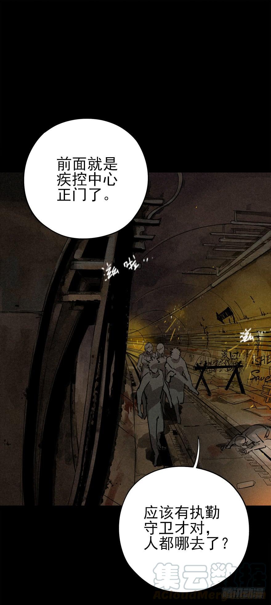 去地上0