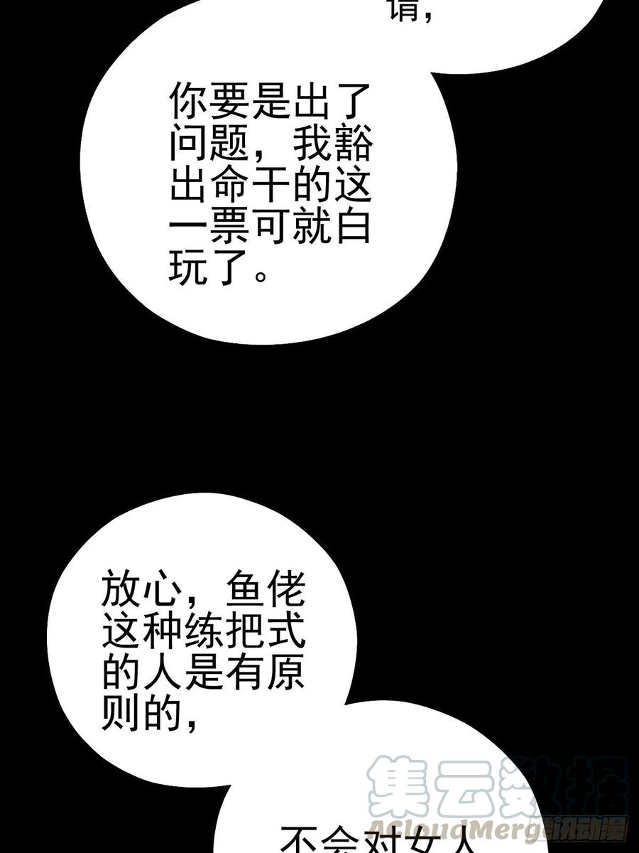 燥郁午后（一）4