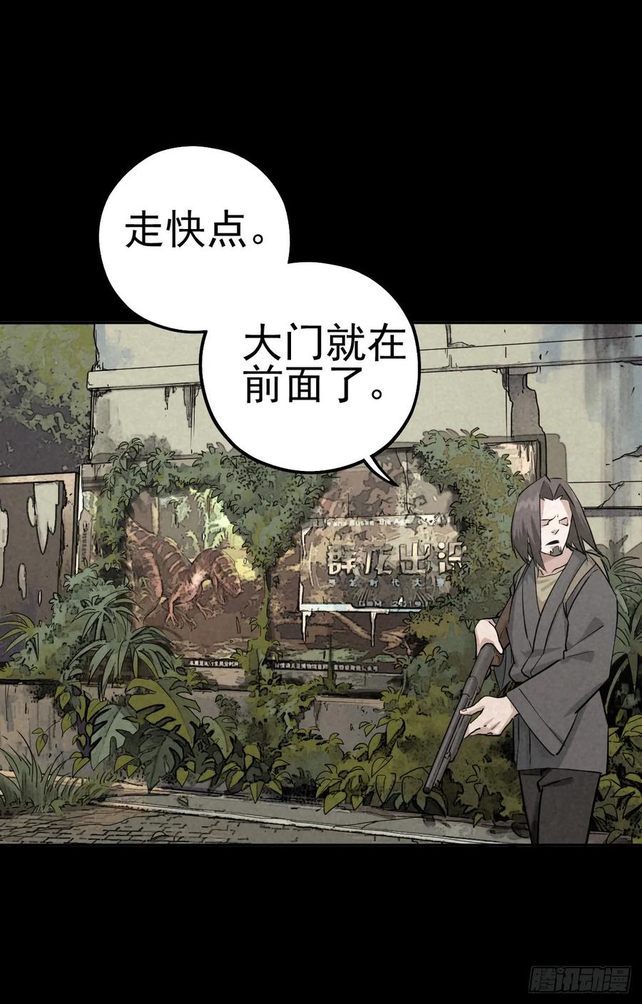 旧日霸主2