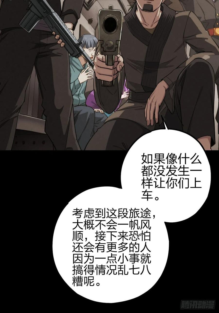 试炼巨塔（一）4