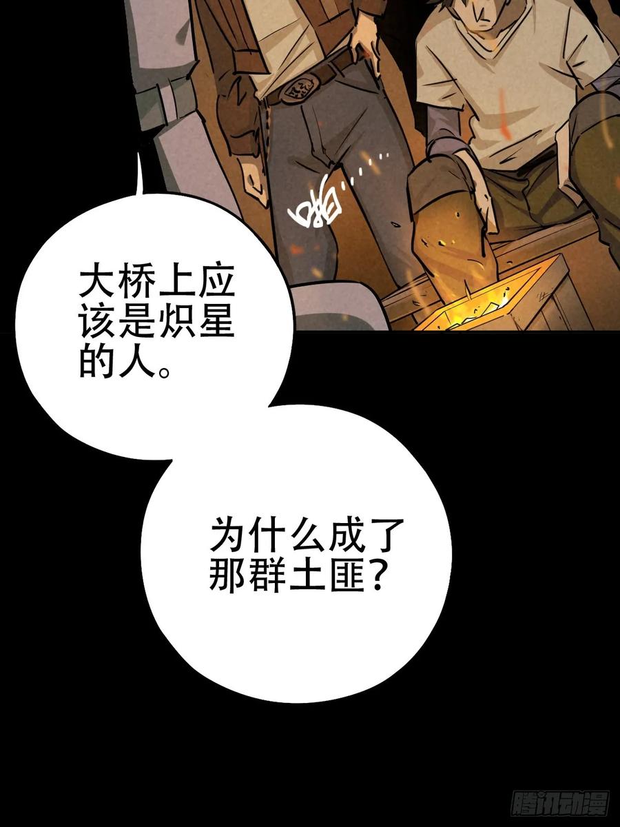 深夜议会2