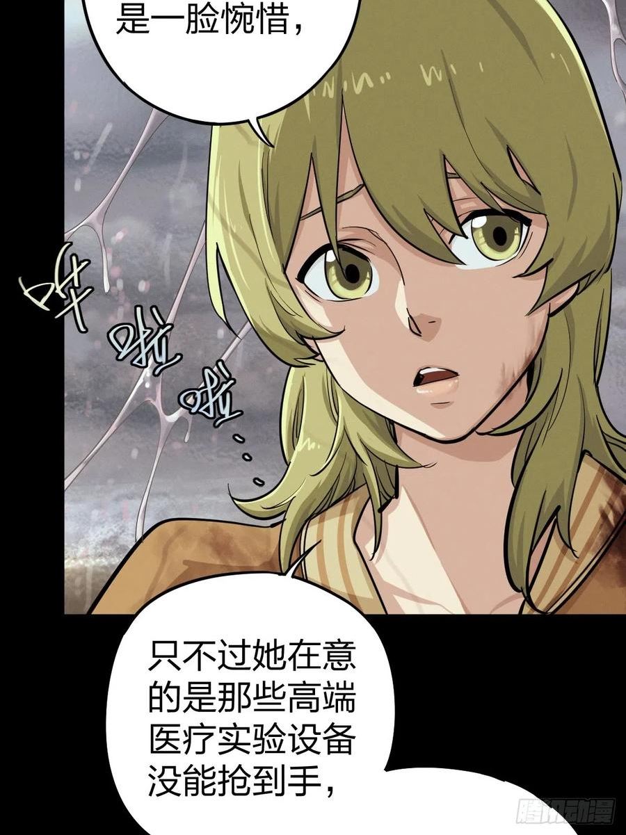 整装待发（一）2