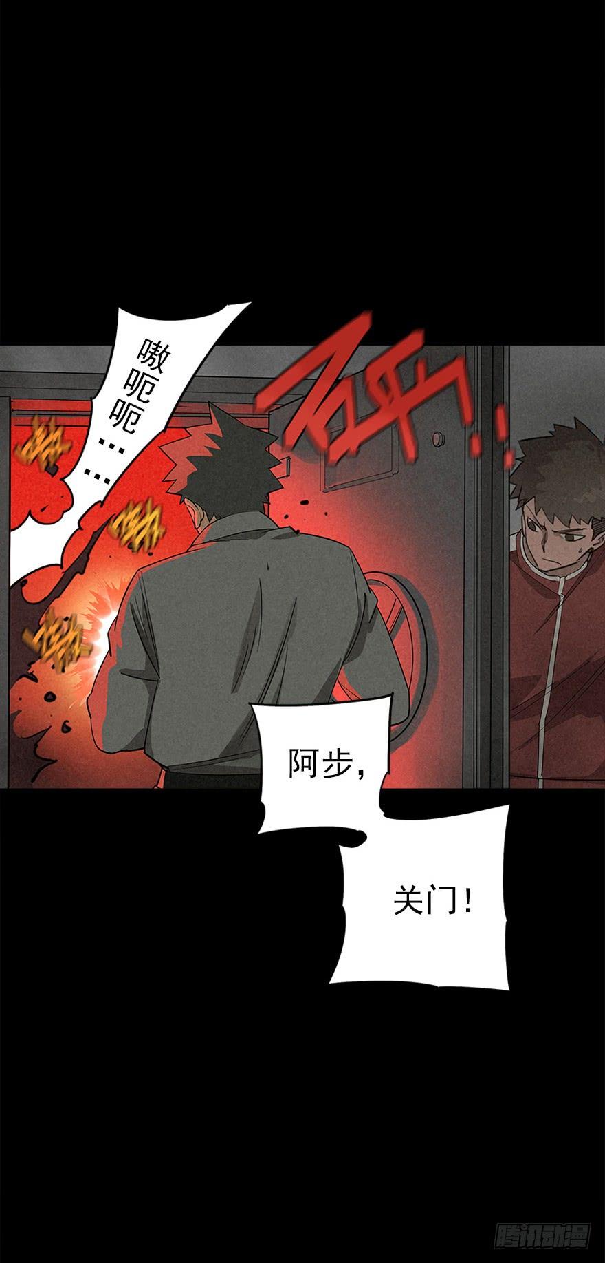 朋友……再见3