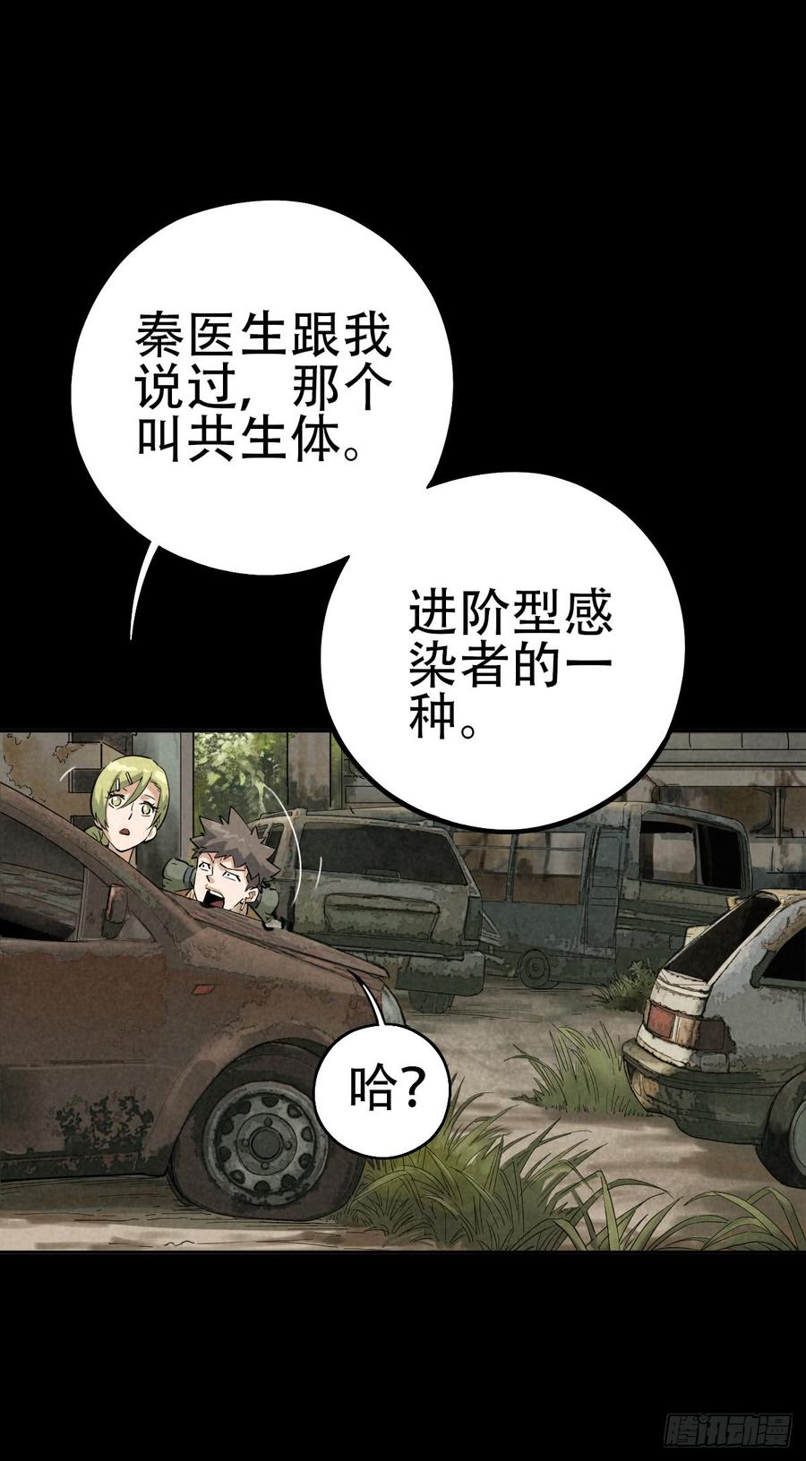 江上堡垒1