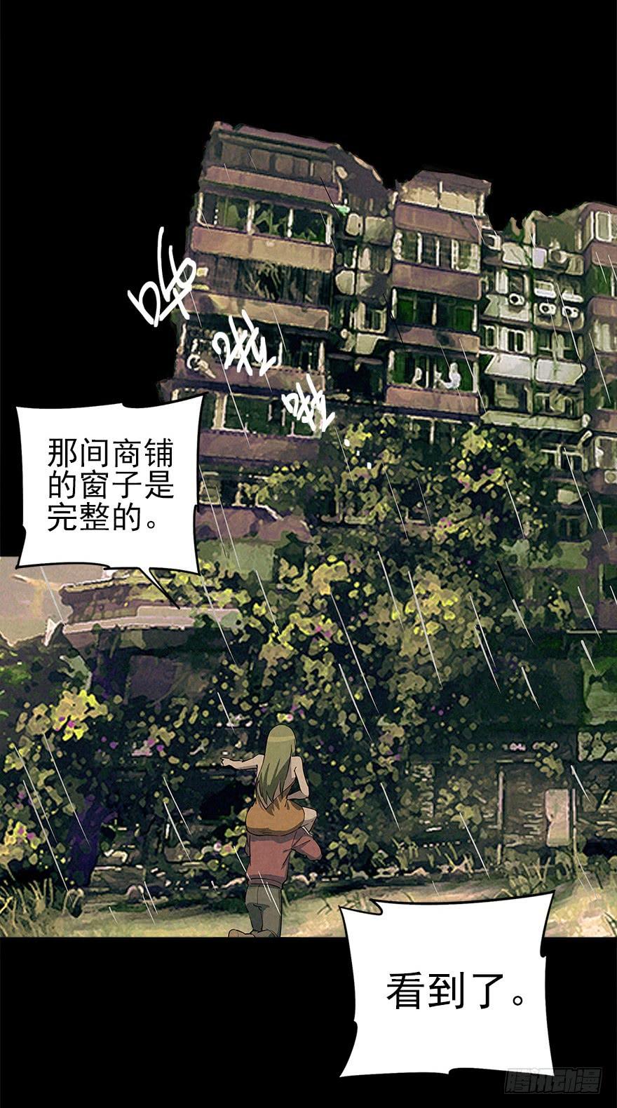 空城急雨3
